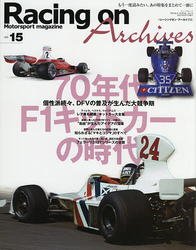 Racing on Archives Motorsport magazine vol.15y1000~ȏ㑗z