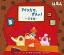 アイツだけ、ずるい! 公平性/NHKEテレ「u&i」制作班/西田征史/鈴木友唯【1000円以上送料無料】 2,090円