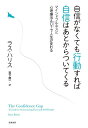 木花咲耶子の運命学 個性編／木花咲耶子【1000円以上送料無料】