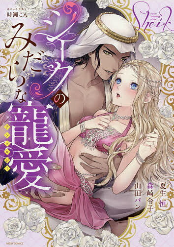 ������̵���ۥ������Τߤ�����������󥽥�����