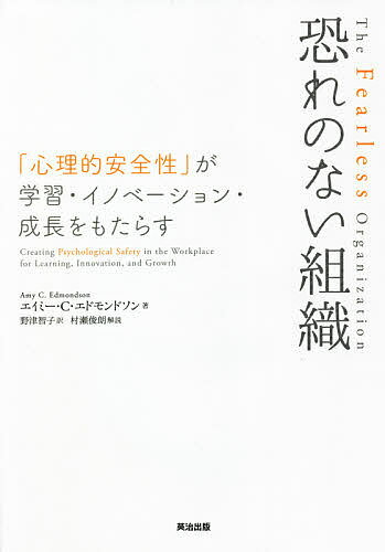 倫理・コンプライアンスとCSR／菱山隆二【1000円以上送料無料】