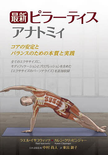 【中古】 山口令子の「気」には無限の力がある！ / 山口 令子 / 三笠書房 [文庫]【宅配便出荷】