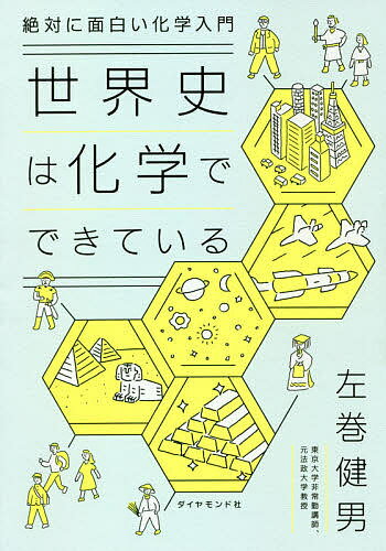 新生オルセー美術館／高橋明也【3000円以上送料無料】