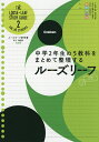 ルーズリーフ参考書 5教科 中2【1000円以上送料無料】