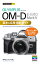 OLYMPUS OM-D E-M10 Mark4基本&応用撮影ガイド／松本宏／ナイスク【1000円以上送料無料】