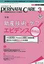 ylC^PA YÂ̈SES[h厏 vol.40no.3(2021March)y1000~ȏ㑗z