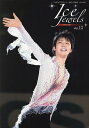 アイスジュエルズ フィギュアスケート・氷上の宝石 Vol.13【1000円以上送料無料】
