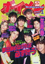 BOYS AND MEN 10th Anniversary Book/BOYSANDMEN【1000円以上送料無料】