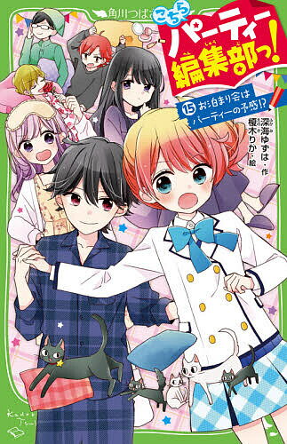 ������ѡ��ƥ����Խ�����! 15�������椺�ϡ����ڤ꤫��1000�߰ʾ�����̵����