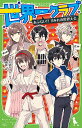 世界一クラブ 〔11〕/大空なつき/明菜【1000円以上送料無料】