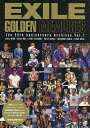 EXILE GOLDEN MEMORIES/EXILE研究会【1000円以上送料無料】