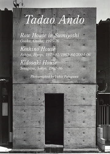 【送料無料】Residential Masterpieces 世界現代住宅全集 31