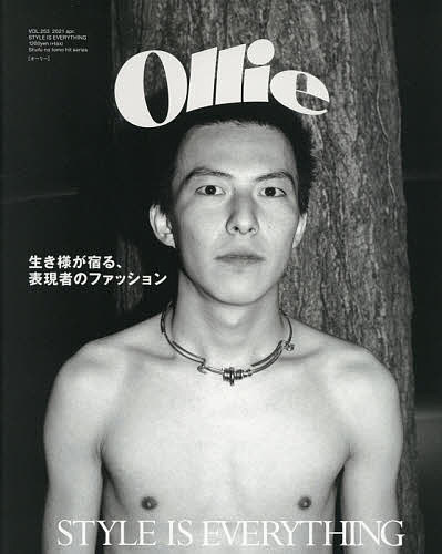 Ollie VOL.253(2021apr.)【1000円以上送料無料】