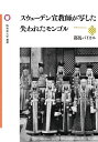 スウェーデン宣教師が写した失われたモンゴル/都馬バイカル【1000円以上送料無料】