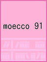 moecco 91【1000円以上送料無料】