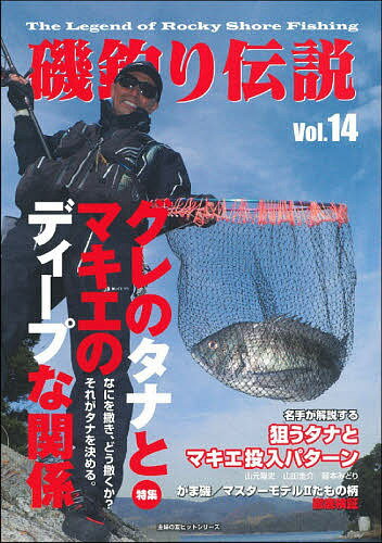 Vol.14β