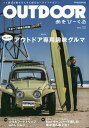 OUTDOOR あそびーくる VOL.12【1000円以上送料無料】