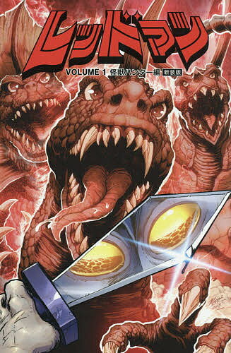 hmuminさん専用 レッドマン DVD 8枚セット ケース付き 楽天市場】レッドマン DVD（本・雑誌・コミック）の通販