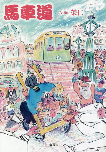 bookfan 2Ź ŷԾŹ㤨̵֡ϼƻƿΡפβǤʤ550ߤˤʤޤ