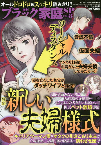 漫画ライフ みんな探してる人気モノ 漫画ライフ 本 雑誌 コミック 漫画ライフ みんな探してる人気モノ 漫画ライフ 本 雑誌 コミック