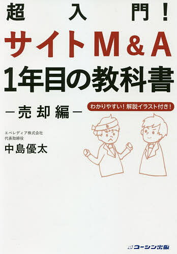 ̵Ķ!M&A1ǯܤζʽ ԡͥ