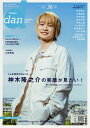 TVガイドdan Vol.36(2021MAY)【1000円