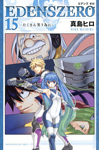 【DVD】EDENS ZERO エデンズゼロ 1期 2期 全16巻 全巻セット DVDまとめ売り 16巻セット - メルカリ