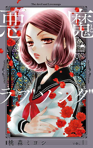 bookfan 2Ź ŷԾŹ㤨̵֡۰ȥ֥  VOL.1ߥ襷פβǤʤ836ߤˤʤޤ