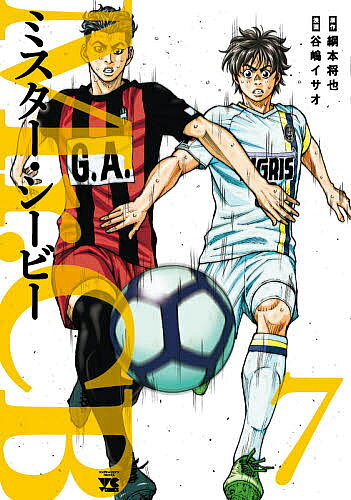 樂天商城 - 【送料無料】Mr.CB 7／綱本将也／谷嶋イサオ