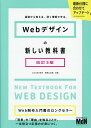 マネするだけでセンスいい！CSSデザイン【電子書籍】[ YUI ]