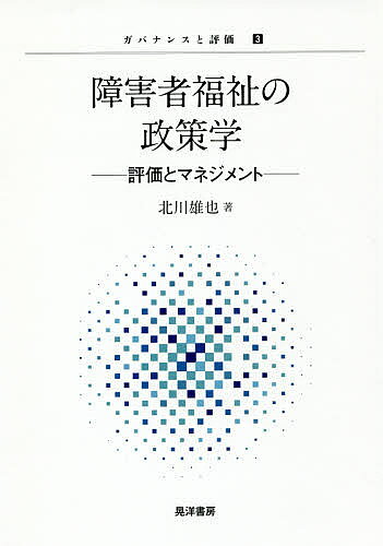 北川No.13