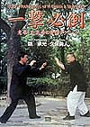 著者姚承光(著) 久保勇人(著)出版社気天舎発売日1999年12月ISBN9784795250680ページ数207Pキーワードいちげきひつとういけんたいきけんのさいきようてくに イチゲキヒツトウイケンタイキケンノサイキヨウテクニ よう しようこう くぼ いさと ヨウ シヨウコウ クボ イサト9784795250680