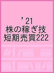̵ۡ21 βԤ û222