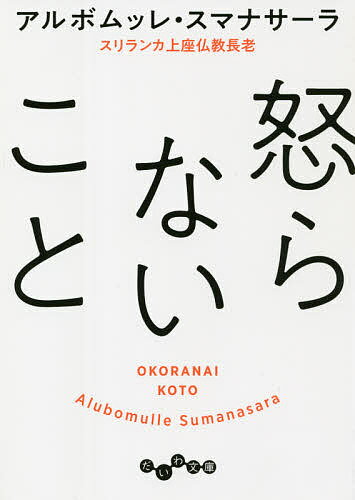 bookfan 2Ź ŷԾŹ㤨̵֡ܤʤȡܥå졦ޥʥפβǤʤ770ߤˤʤޤ