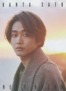 NEXT BREAK 佐藤寛太パーソナルブック/北村匠海/中野修也/大野隼男【1000円以上送料無料】