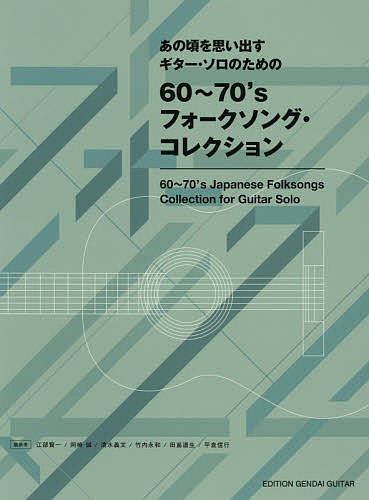楽天市場】F70（楽譜｜本・雑誌・コミック）の通販