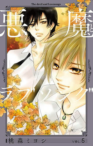 bookfan 2Ź ŷԾŹ㤨̵֡۰ȥ֥  VOL.5ߥ襷פβǤʤ814ߤˤʤޤ