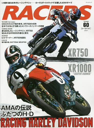 RACERS Vol.60(2021)【1000円以上送料無料】