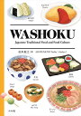 WASHOKU Japanese Traditional Food and Food Culture^{]^sy1000~ȏ㑗z