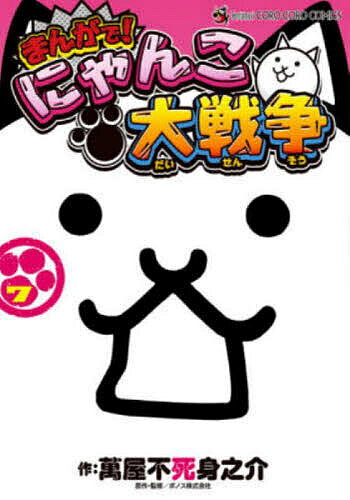 製品画像：25位