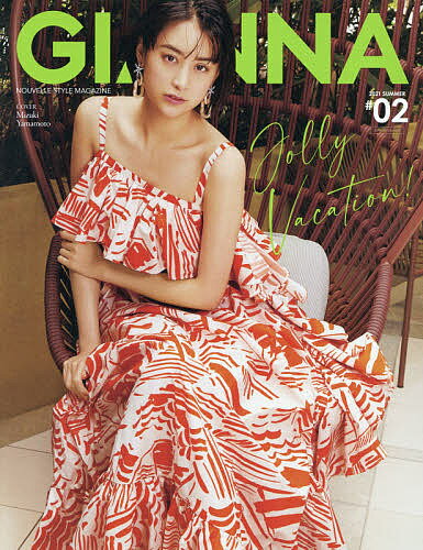 【送料無料】GIANNA #02(2021SUMMER)