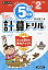bookfan 2号店 楽天市場店