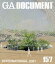 GA DOCUMENT 世界の建築 157【1000円以上送料無料】