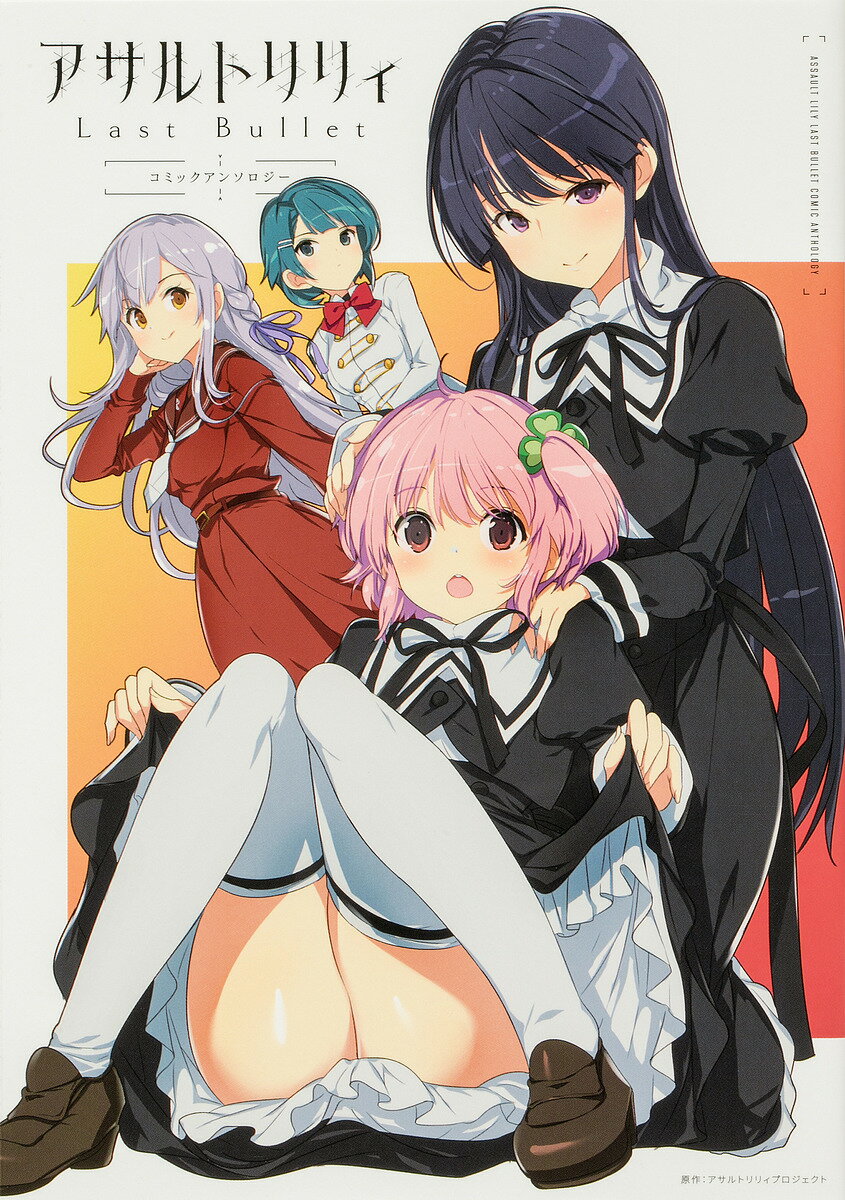 ̵ۥȥꥣLast Bulletߥå󥽥ȥꥣץ