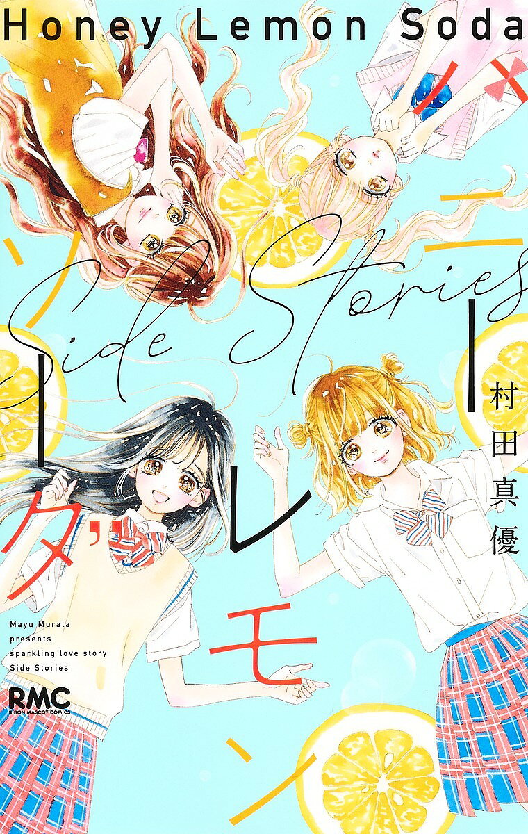 製品画像：14位