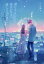 君にさよならを告げたとき、愛してると思った。/小桜菜々【1000円以上送料無料】 1,320円