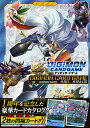 DIGIMON CARD GAME 1st Anniversary CARD CATALOG/ゲーム【1000円以上送料無料】