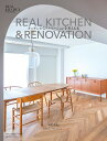 楽天bookfan 2号店 楽天市場店REAL KITCHEN & RENOVATION キッチンからリノベーションを考える本／本間美紀【1000円以上送料無料】