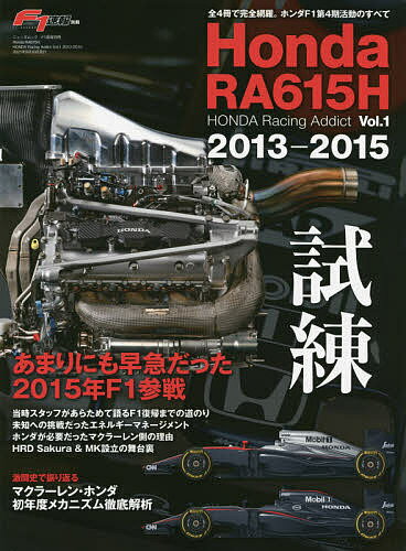 Honda RA615H 2013-2015 ܂ɂ}2015NF1Qy1000~ȏ㑗z