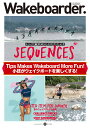 Wakeboarder. 21(2021)【1000円以上送料無料】